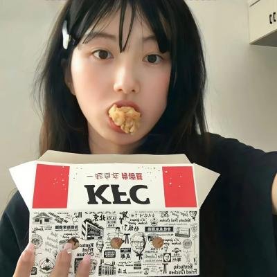 炎的肖像
